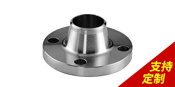 不銹鋼對焊法蘭只做一半該如何適配！